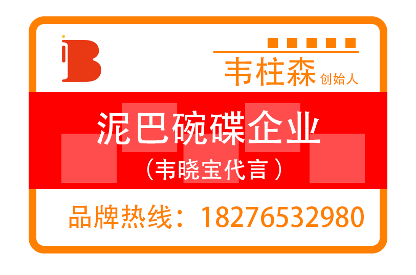 博友佳专属品牌策划-微表情包名片