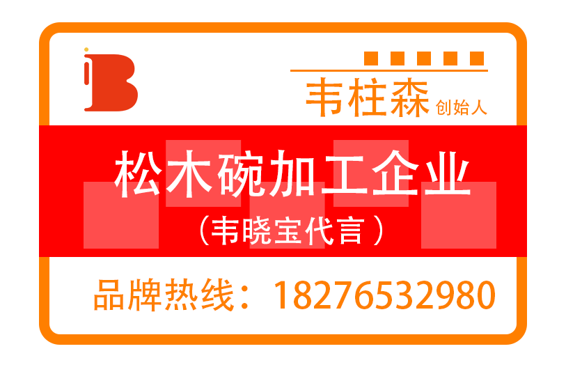 博友佳专属品牌策划-微表情包名片