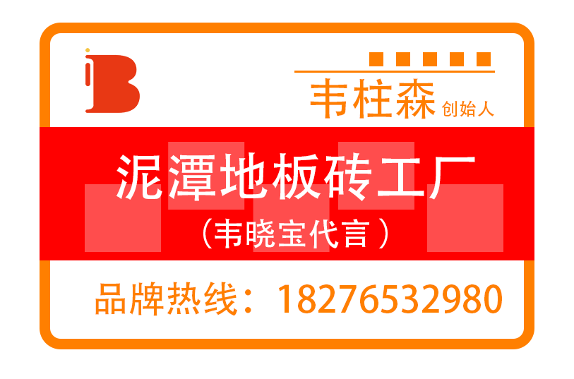 博友佳专属品牌策划-微表情包名片