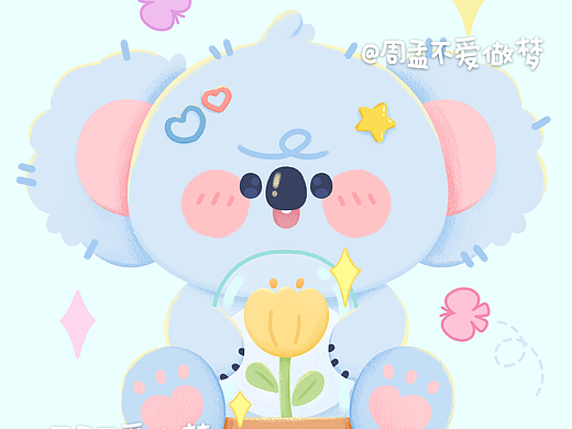 可爱小动物 | 考拉2