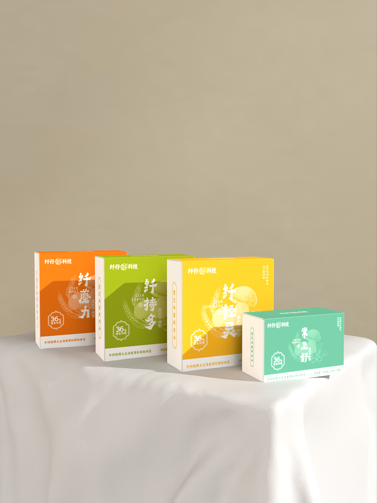 作品已商用|全纤维冲调粉包装设计