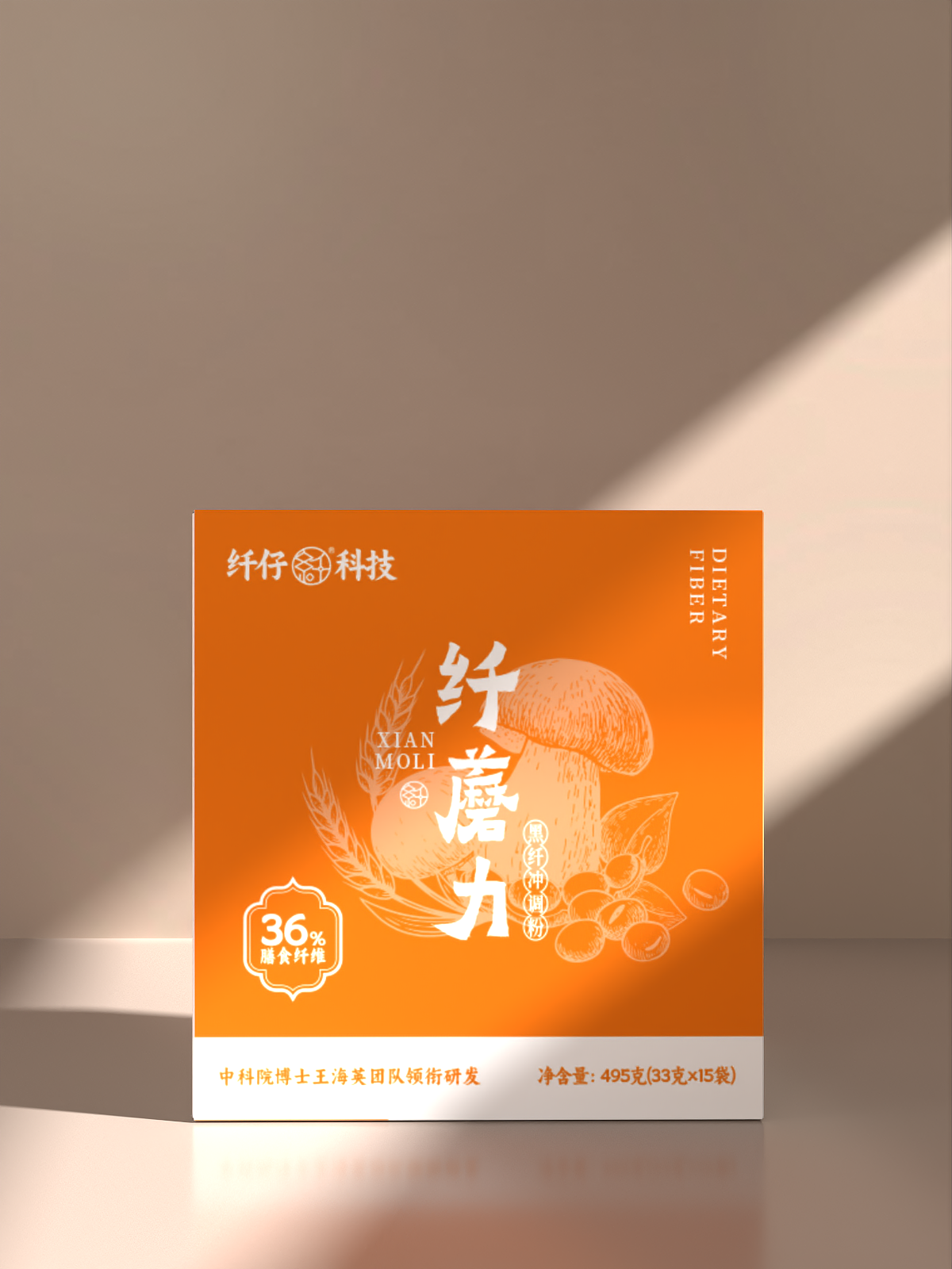 作品已商用|全纤维冲调粉包装设计