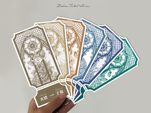生肖票根系列（上篇）