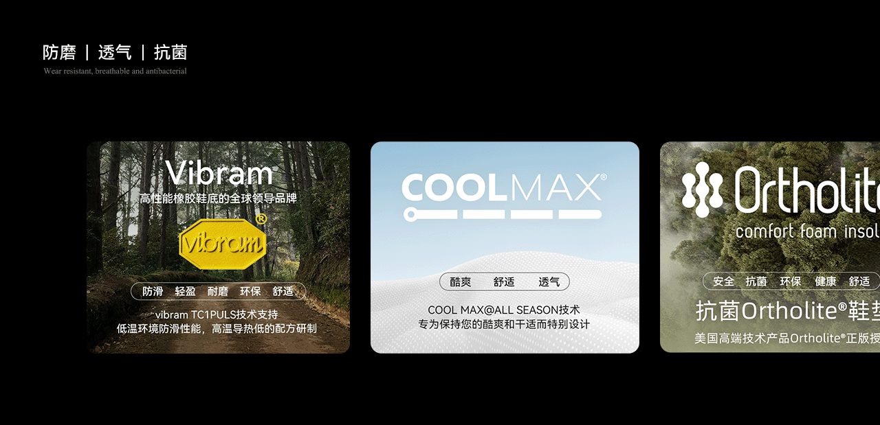 波点视觉x泰兰尼斯品牌战略大单品全案