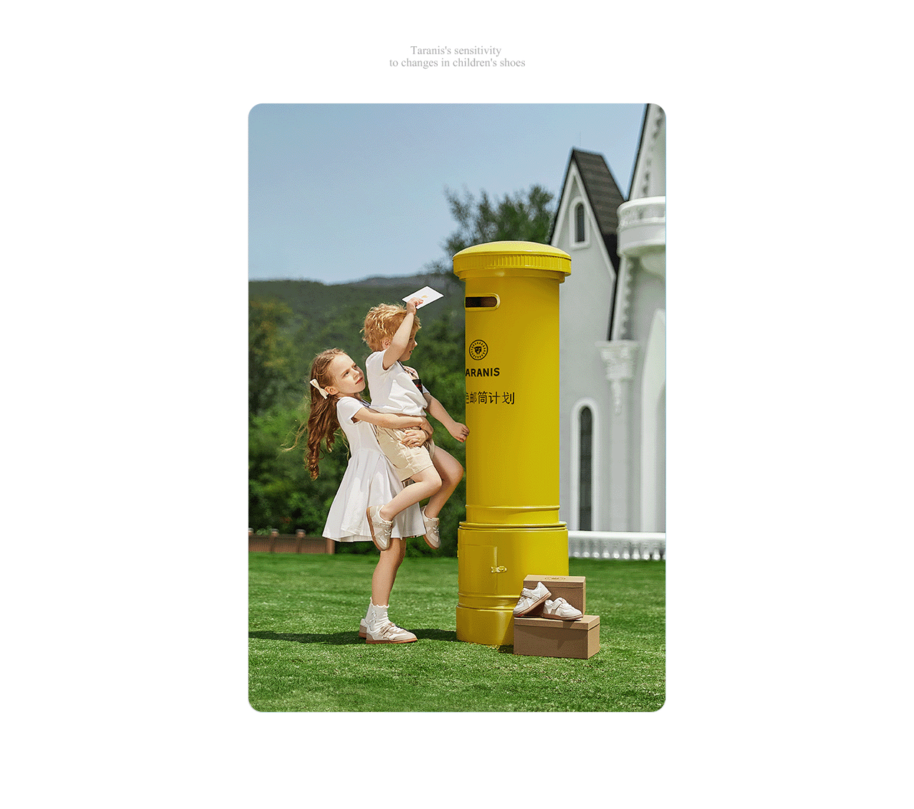 波点视觉x泰兰尼斯品牌战略大单品全案