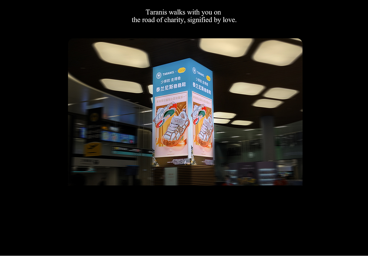 波点视觉x泰兰尼斯品牌战略大单品全案