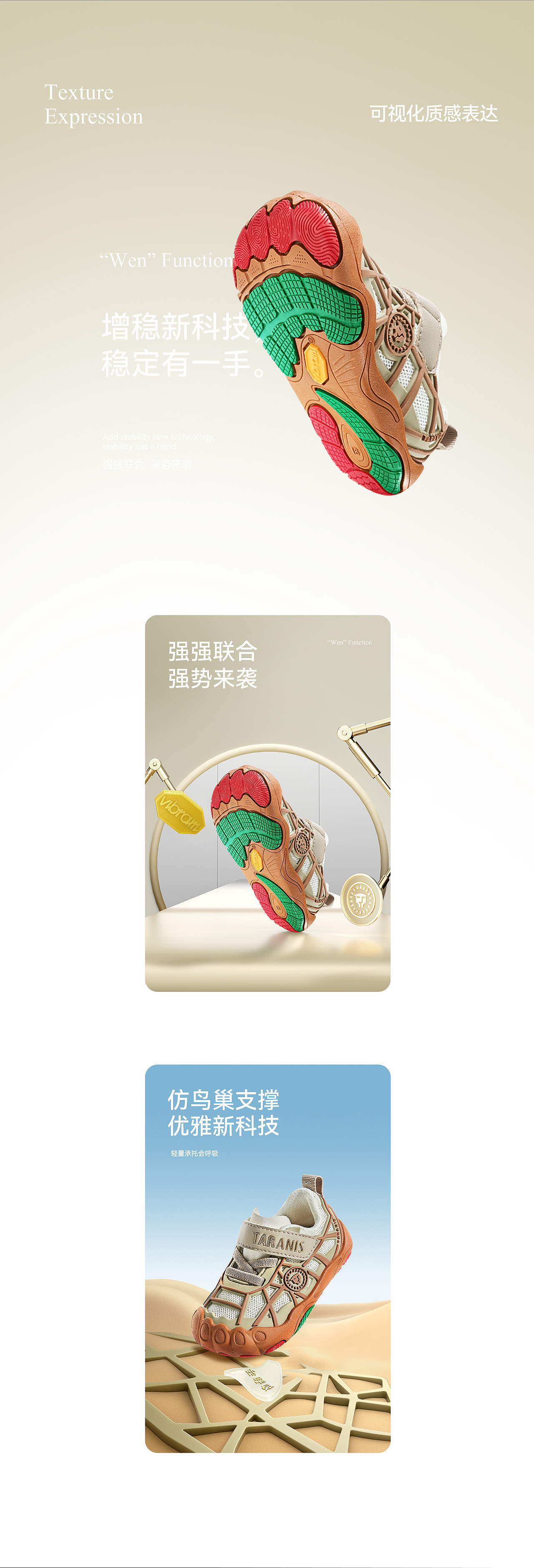 波点视觉x泰兰尼斯品牌战略大单品全案