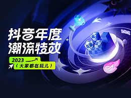 动效设计