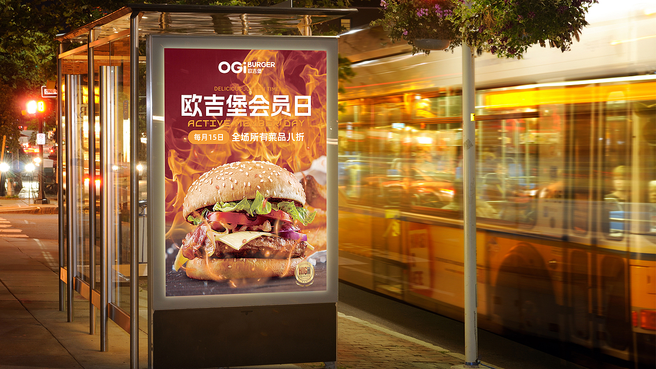 餐饮品牌近期总结