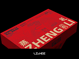 「包裝設(shè)計(jì)」——<ZHENGLI蒸禮>陜西蒸碗