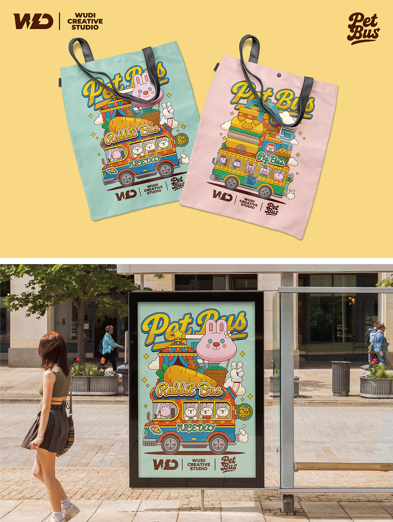 宠物巴士潮流图案