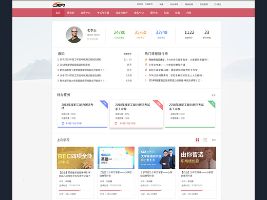 高端网站设计：艺术与商业的完美融合