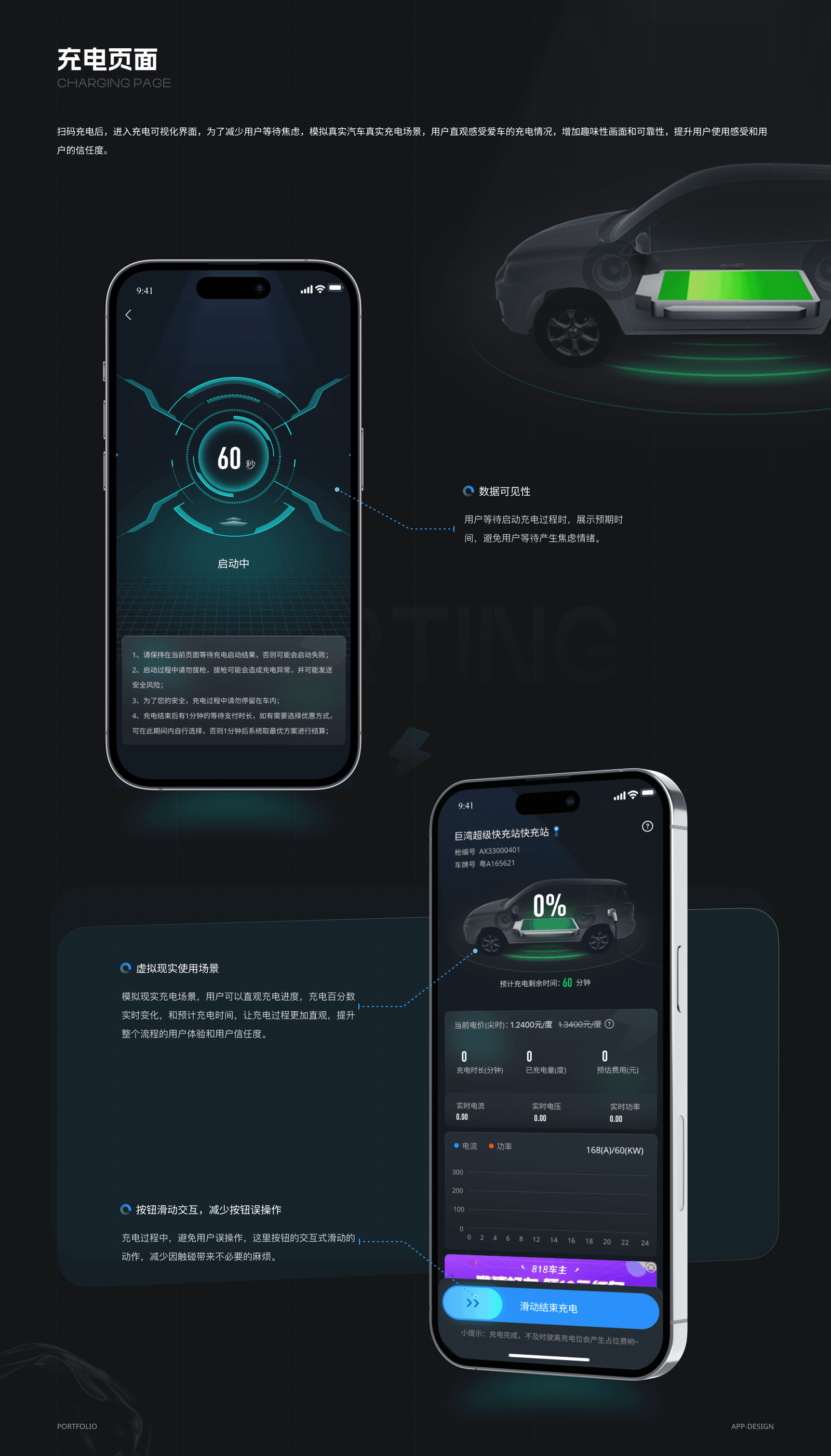 2025年作品集合（图ZMzg4NzkwNjgw） - 软件界面 - 站酷设计师Jing_Designer原创素材 - 站酷ZCOOL