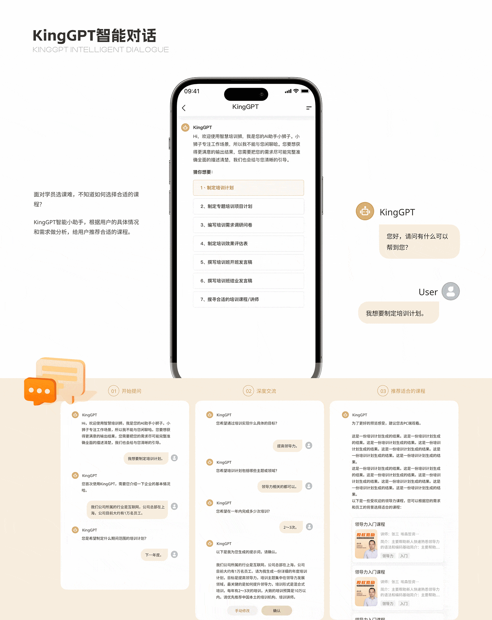 2025年作品集合（图ZMzg4NzkwOTky） - 软件界面 - 站酷设计师Jing_Designer原创素材 - 站酷ZCOOL