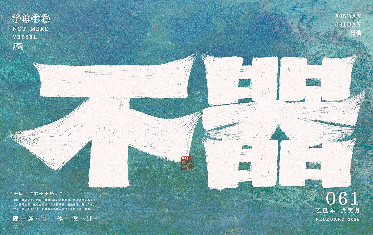一些手写风字体设计~（图ZMzg4NzkxNDk2） - 字体/字形 - 站酷设计师砚辞YANCI原创素材 - 站酷ZCOOL