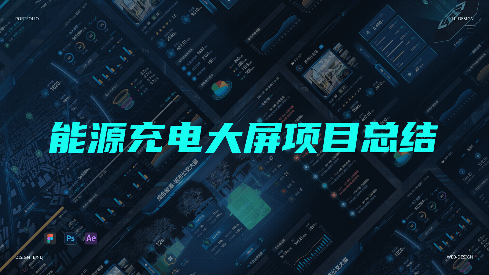 2025年作品集合（图ZMzg4NzkxODI4） - 软件界面 - 站酷设计师Jing_Designer原创素材 - 站酷ZCOOL