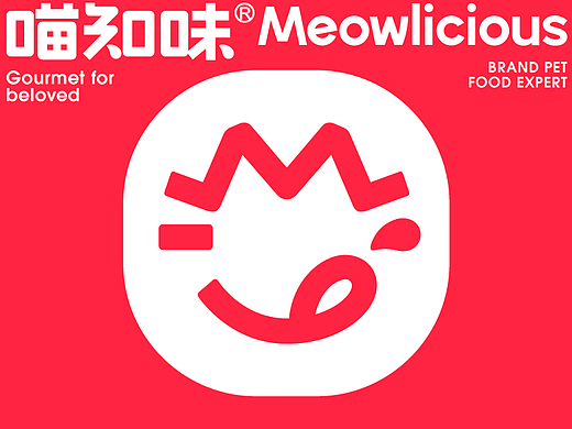 宠物品牌设计 LOGO vi 包装设计 宠物包装 宠物vi设计
