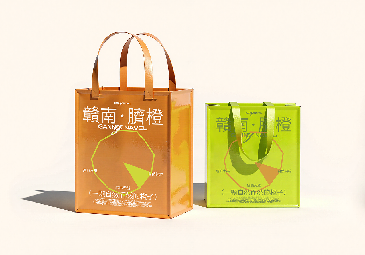 赣南脐橙品牌包装设计-用设计让农产品年轻化（图ZMzg4Nzk0MTY4） - 品牌 - 站酷设计师黑屁羊设计师原创素材 - 站酷ZCOOL