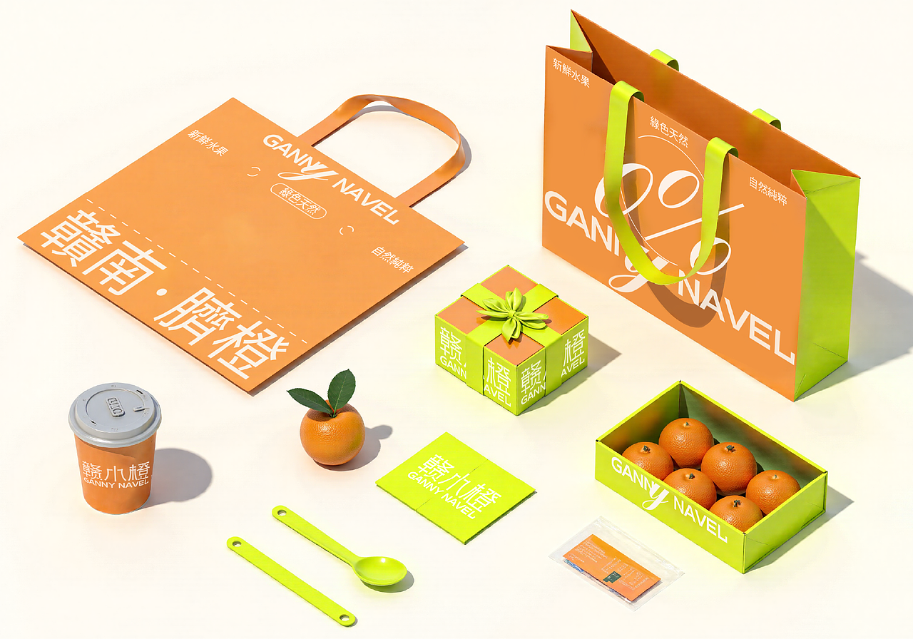 赣南脐橙品牌包装设计-用设计让农产品年轻化（图ZMzg4Nzk0MTk2） - 品牌 - 站酷设计师黑屁羊设计师原创素材 - 站酷ZCOOL