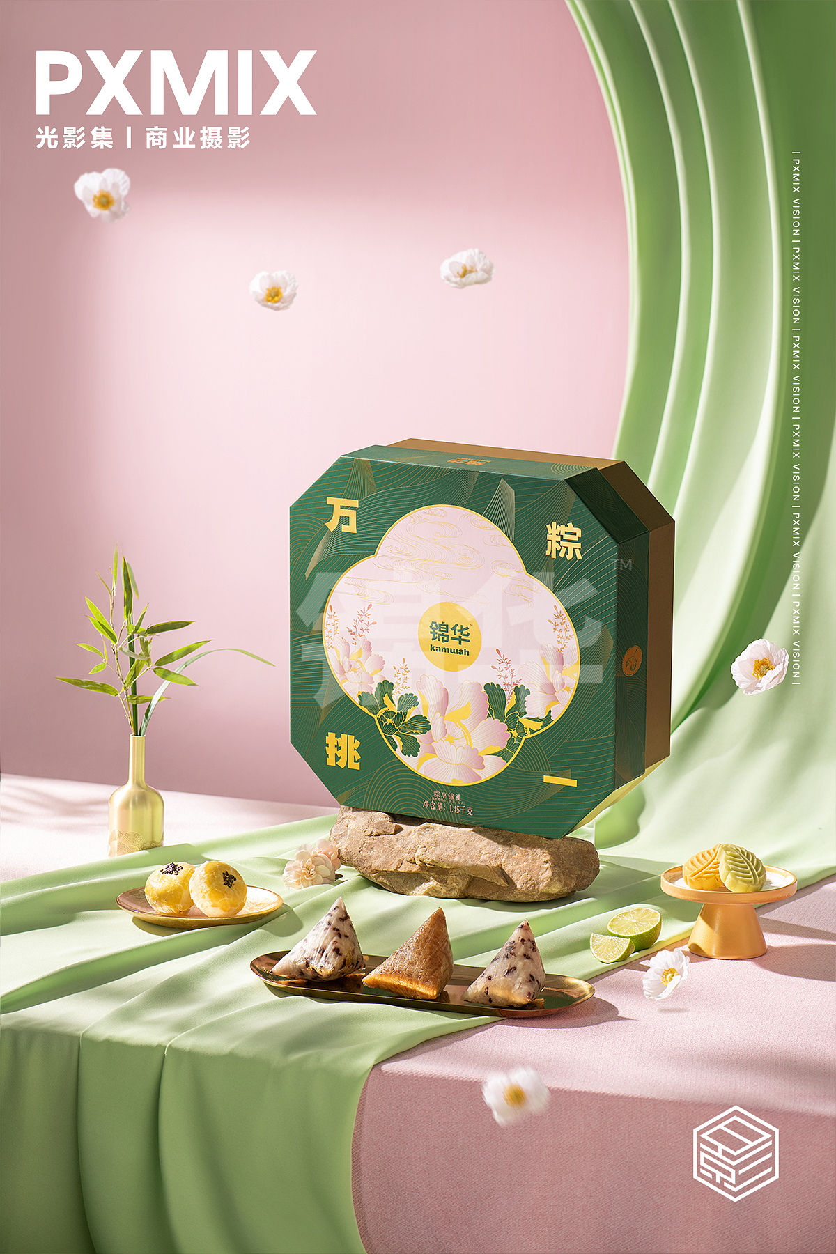 礼盒摄影丨锦华食品粽礼 x 光影集 PXMIX（图ZMzg4Nzk0NTky） - 产品摄影 - 站酷设计师光影集原创素材 - 站酷ZCOOL