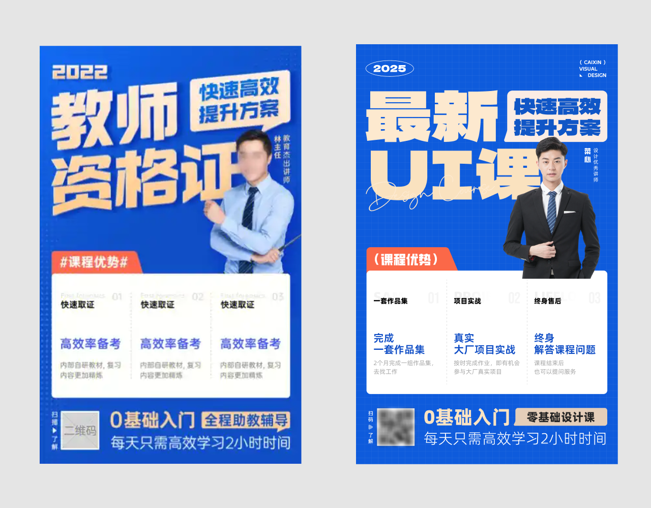 照着一个参考做，就一定会变成抄袭吗?