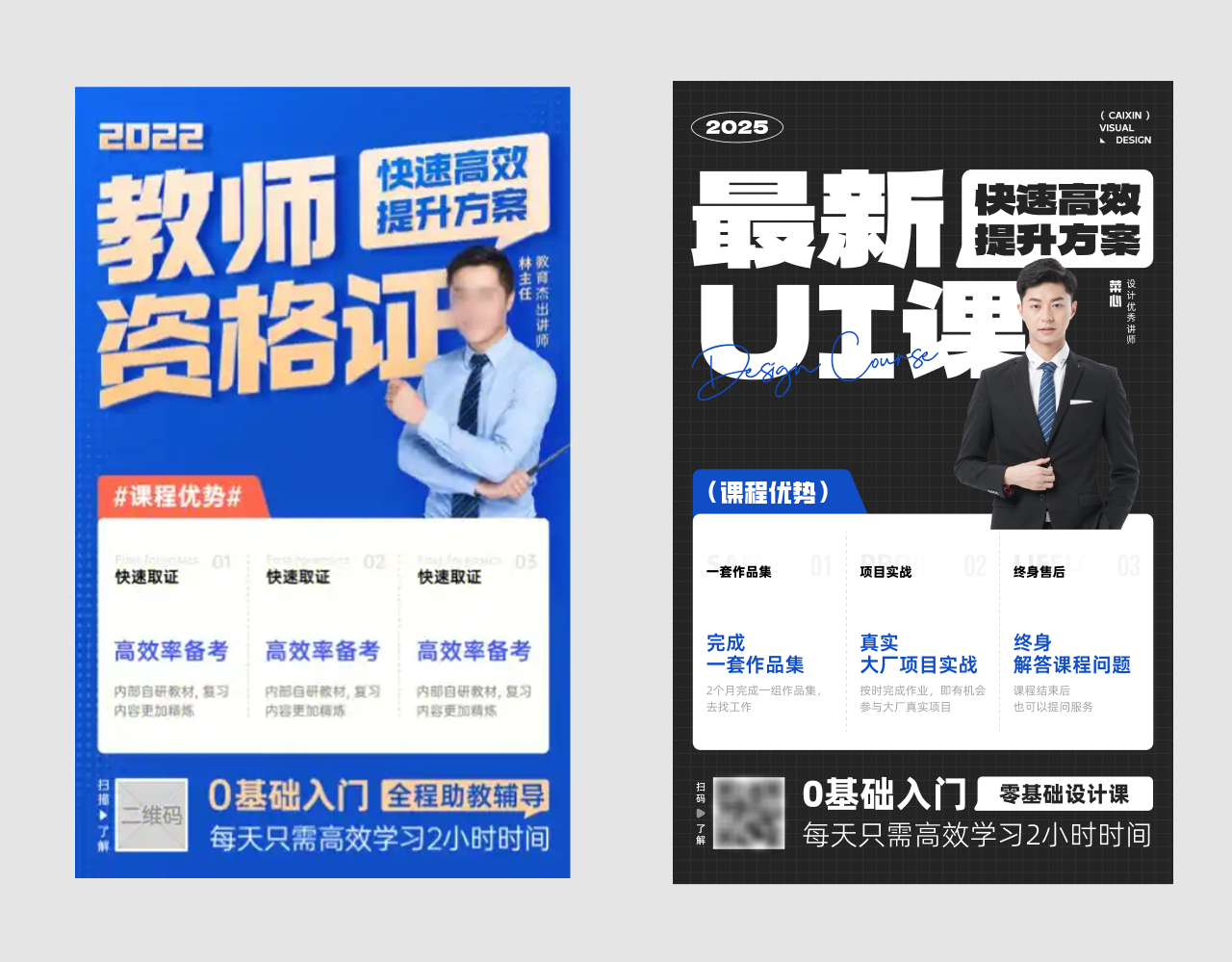 照着一个参考做，就一定会变成抄袭吗?（图ZMTUwNjM5MzY=） - 观点 - 站酷设计师菜心轻量文原创素材 - 站酷ZCOOL
