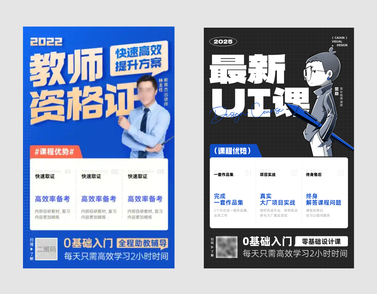 照着一个参考做，就一定会变成抄袭吗?（图ZMTUwNjM5NDQ=） - 观点 - 站酷设计师菜心轻量文原创素材 - 站酷ZCOOL