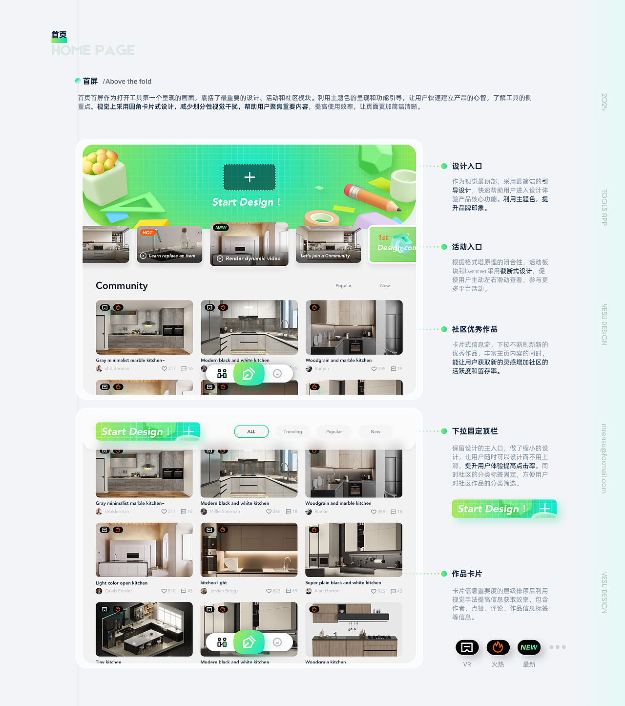 UI/UX作品整理（图ZMzg4Nzk3MTk2） - 软件界面 - 站酷设计师Mr_yesu原创素材 - 站酷ZCOOL