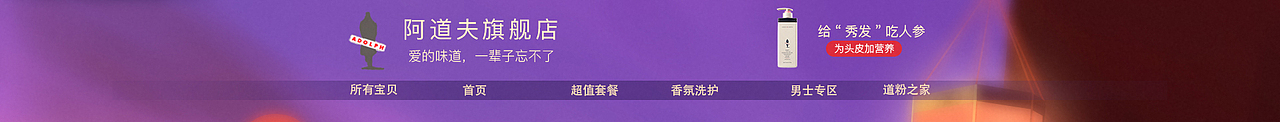 年货节插画活动首页