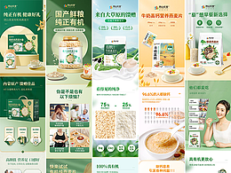 详情