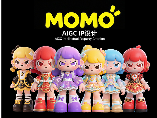 MOMO IP设计