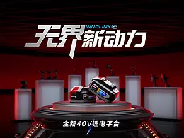 产品视频