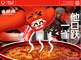 品牌