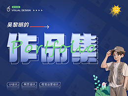 作品集