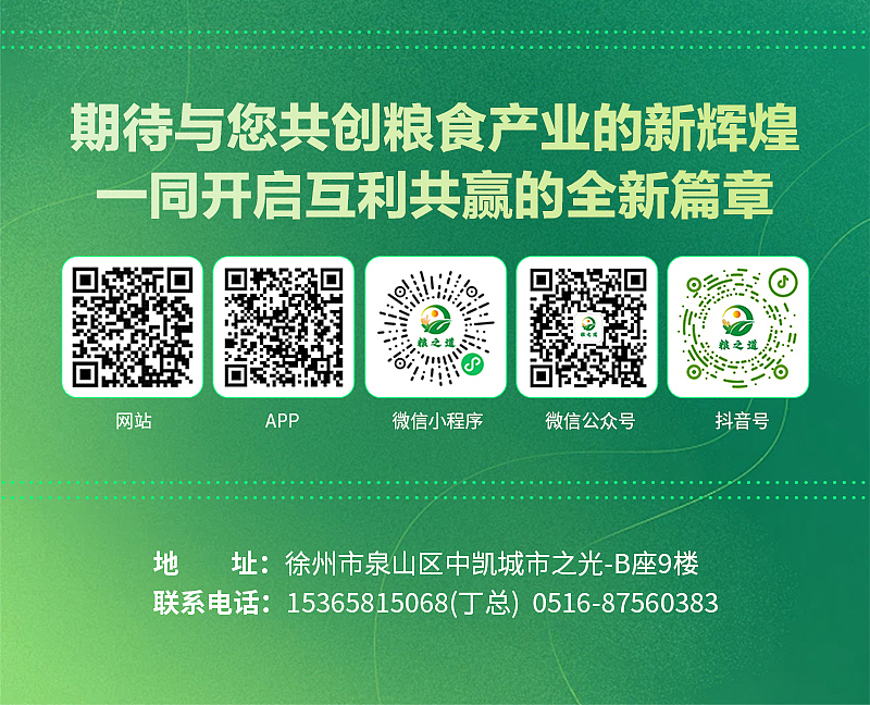 种粮大户招募（图ZMzg4ODA4NzIw） - 海报 - 站酷设计师yj025420原创素材 - 站酷ZCOOL