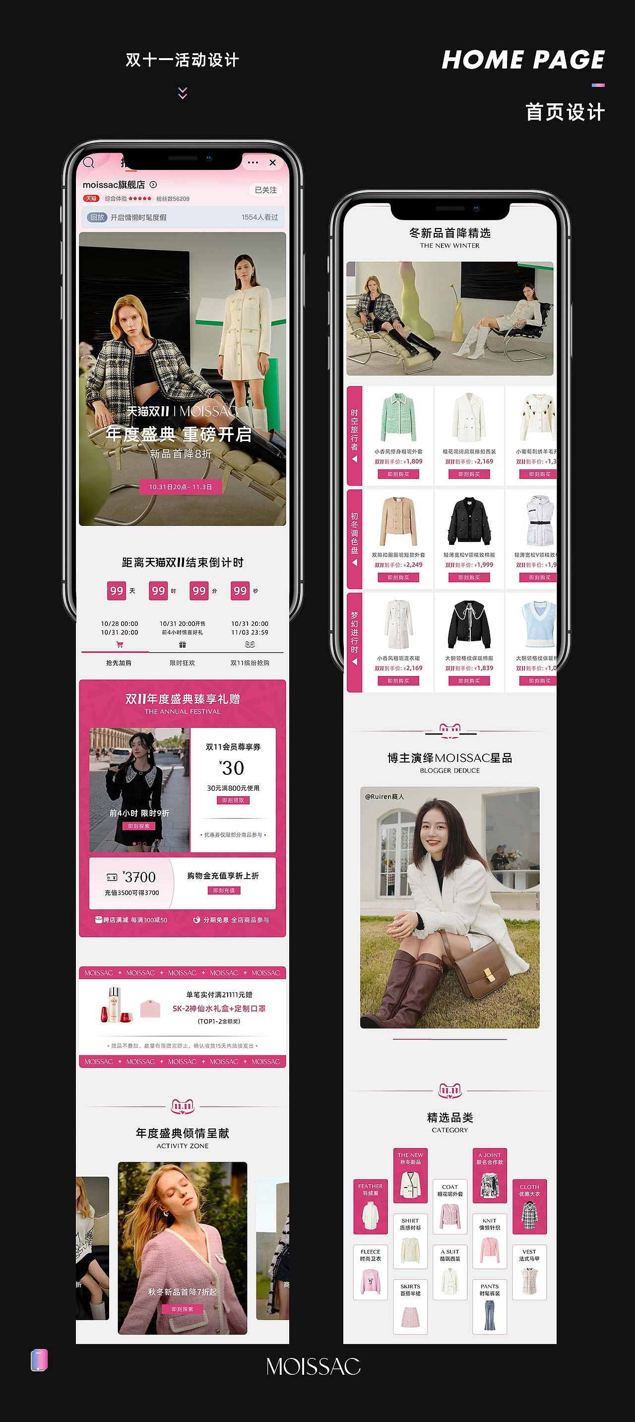 作品集（图ZMzg4ODA4OTA4） - 电商 - 站酷设计师Henry无籽西瓜原创素材 - 站酷ZCOOL