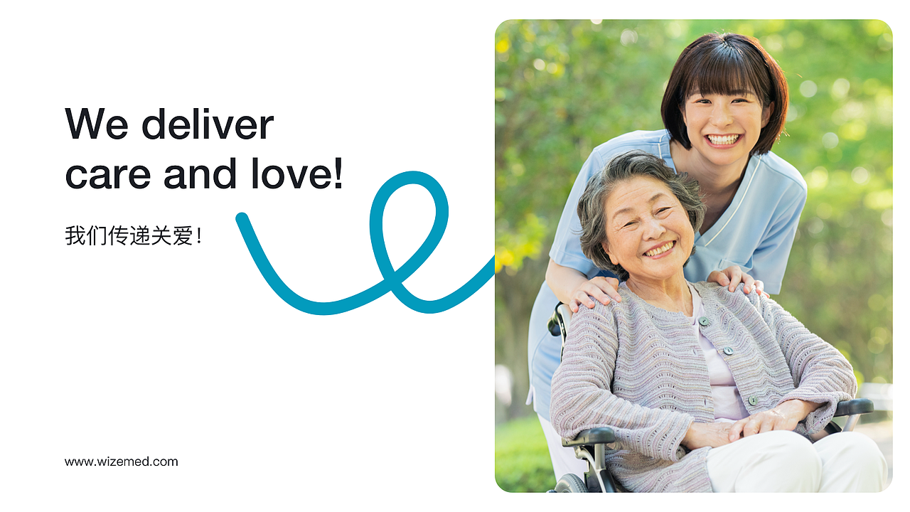 Wizemed品牌视觉全案 VI设计（图ZMzg4ODA5Mzgw） - 品牌 - 站酷设计师酸奶发酸了原创素材 - 站酷ZCOOL