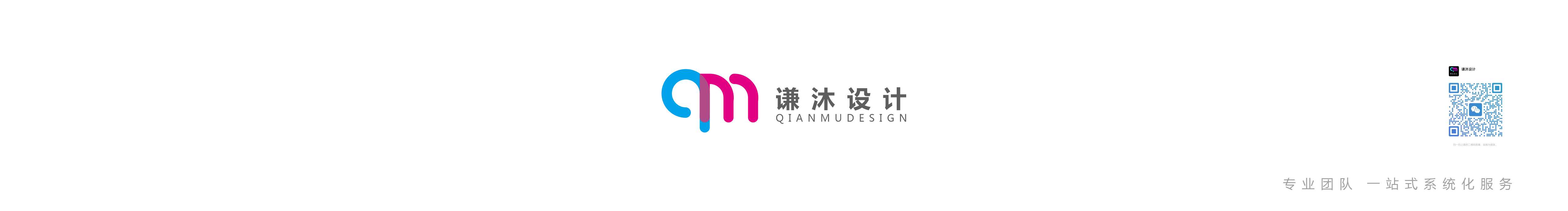 谦沐设计的个人主页（封面预览） - 主页封面设置 - 站酷设计师谦沐设计原创素材 - 站酷ZCOOL