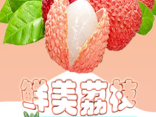 水果
