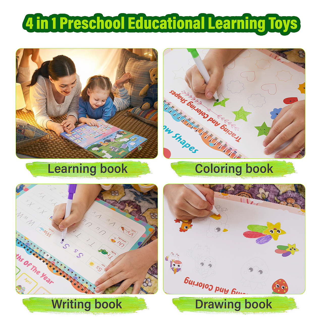 亚马逊主图设计安静书