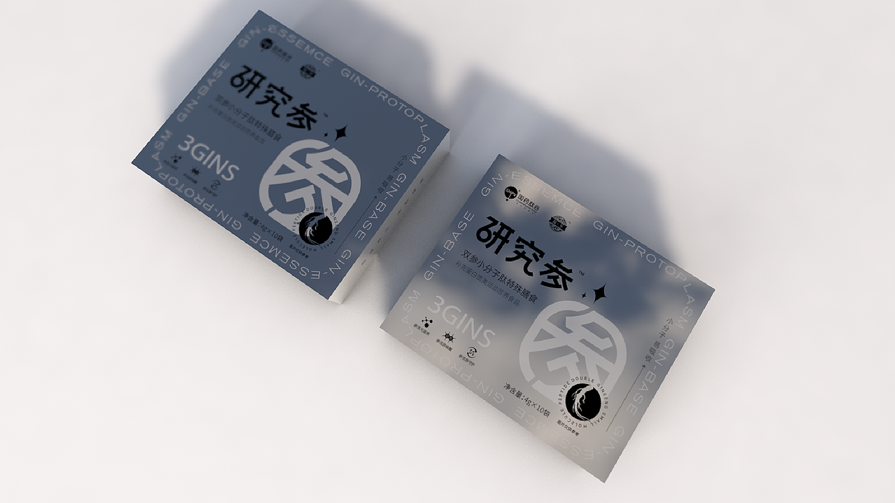 银色保健品包装