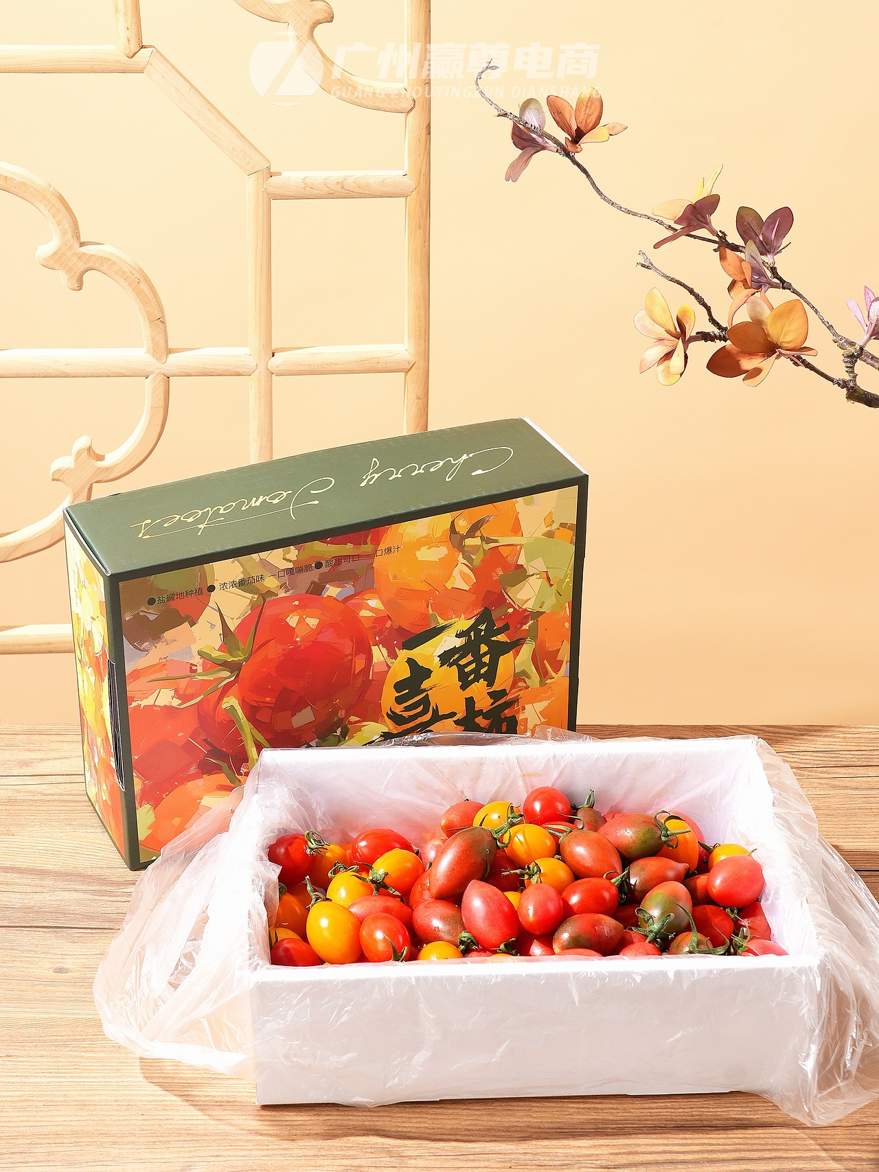 广州小番茄拍摄|小番茄拍照|水果拍摄|商品拍照（图ZMzg4ODE0MzA0） - 美食摄影 - 站酷设计师广州赢尊电商原创素材 - 站酷ZCOOL