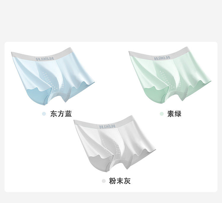 稚博士青少年发育期内裤