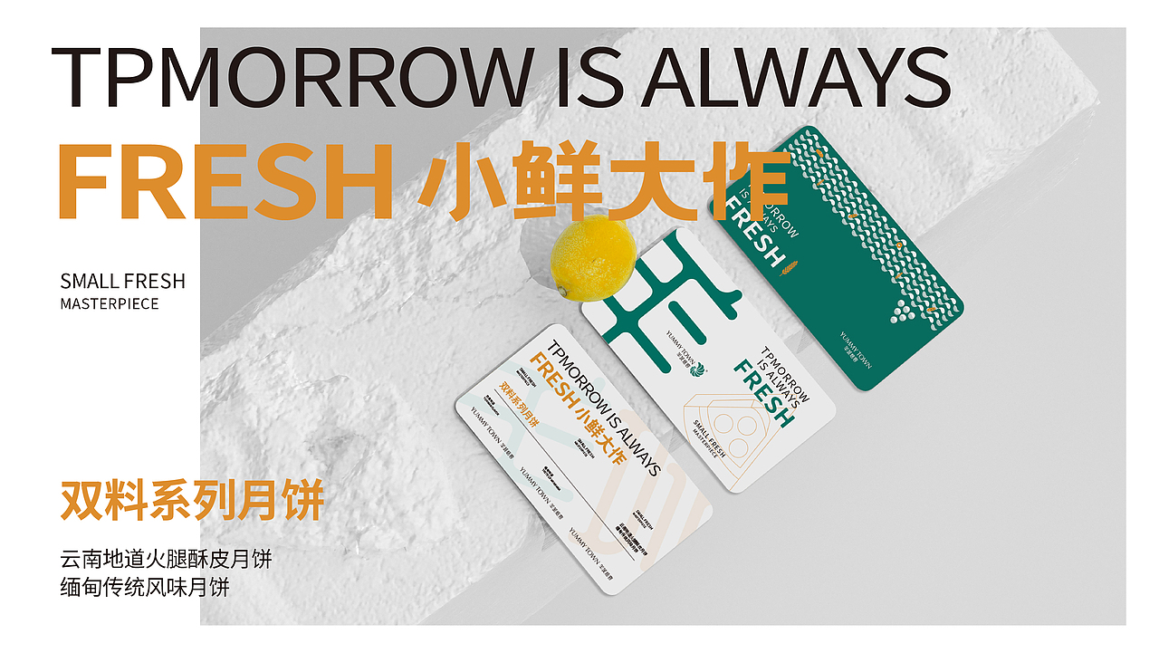 烘焙品牌设计｜羊城焙客品牌全案设计（图ZMzg4ODE1OTA0） - 品牌 - 站酷设计师阿庆AQING原创素材 - 站酷ZCOOL