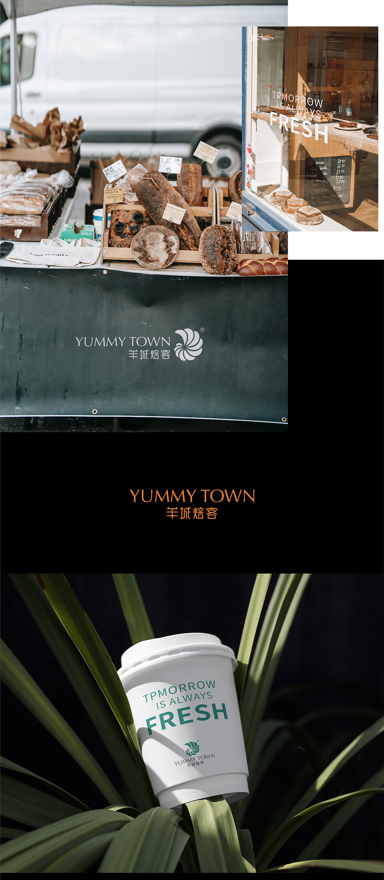 烘焙品牌设计｜羊城焙客品牌全案设计（图ZMzg4ODE1OTI0） - 品牌 - 站酷设计师阿庆AQING原创素材 - 站酷ZCOOL