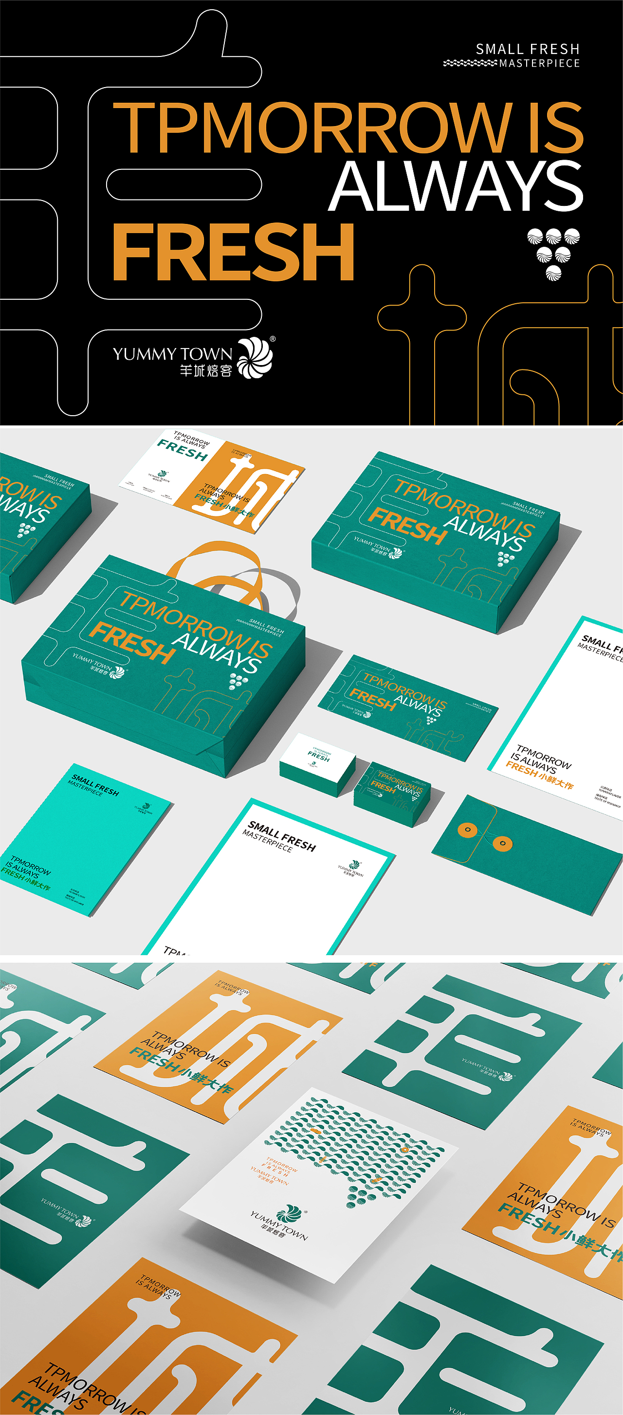 烘焙品牌设计｜羊城焙客品牌全案设计（图ZMzg4ODE1OTI4） - 品牌 - 站酷设计师阿庆AQING原创素材 - 站酷ZCOOL