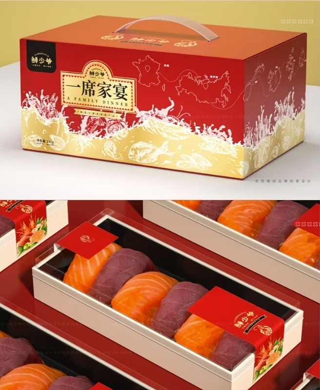 手绘海鲜礼盒套装包装设计
