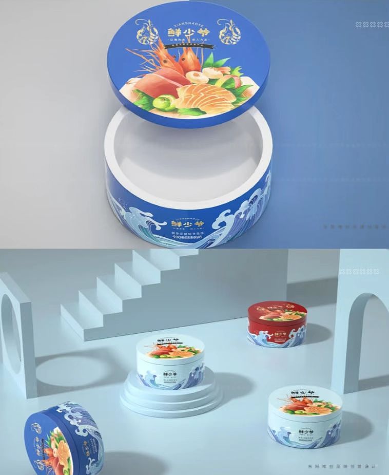 手绘海鲜礼盒套装包装设计
