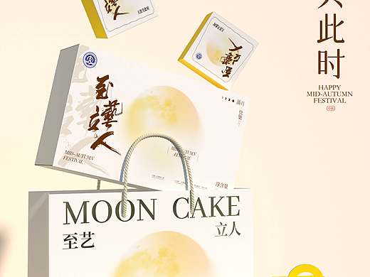 糕点类：现代东方月饼礼盒