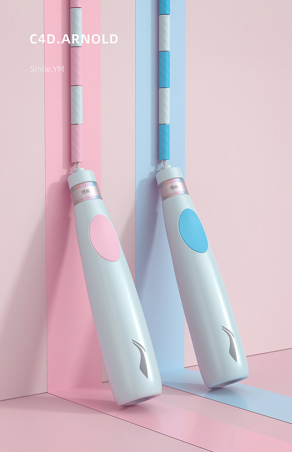 运动器材│跳绳│C4D产品建模渲染（图ZMzg4ODE4NzQw） - 电商 - 站酷设计师Smile_YM原创素材 - 站酷ZCOOL